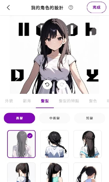 Days AI 人设档案产品界面