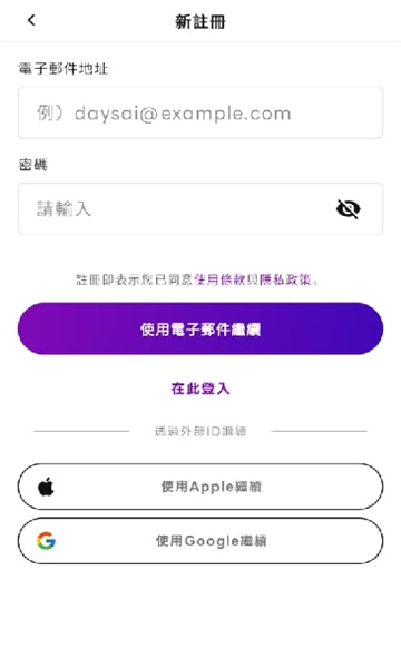 Days AI 产品界面
